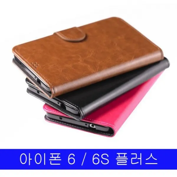 덕&컴 폰케이스 [아이폰 6 6S플러스 모던 플립다이어리 케이스] 젤리케이스 하드케이스