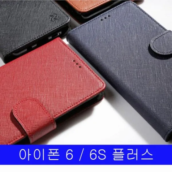 덕&컴 폰케이스 [아이폰 6 6S플러스 천연소가죽 리밋 다이어리] 젤리케이스 하드케이스