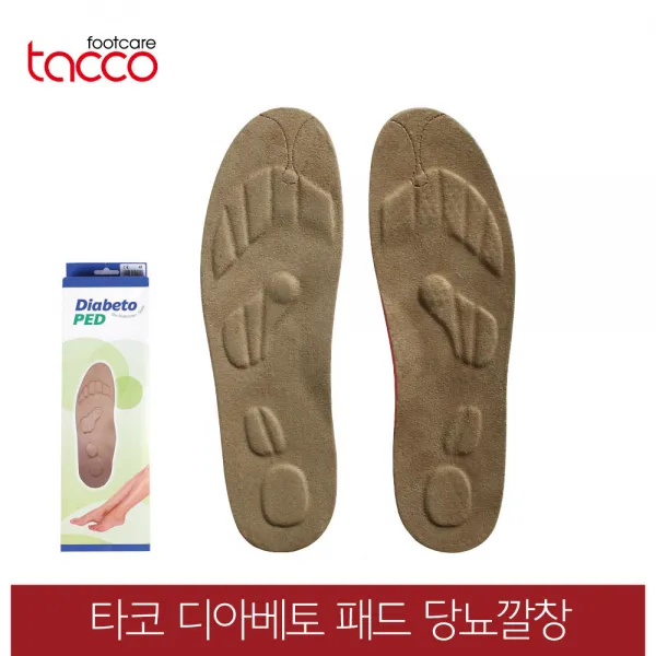 타코 독일 타코깔창 디아베토 당뇨깔창_43(270~275mm) 독일의사개발, 1개
