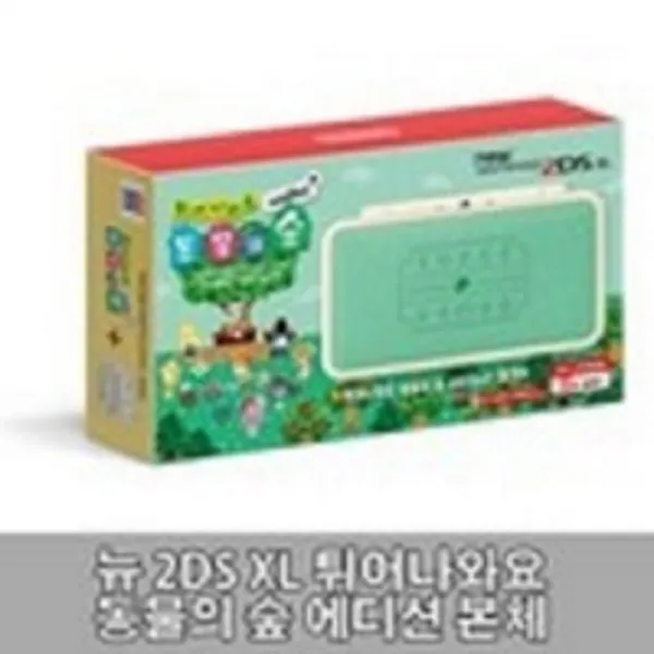 닌텐도NEW 2DS XL튀어나와요 동물의숲 +충전기 새제품