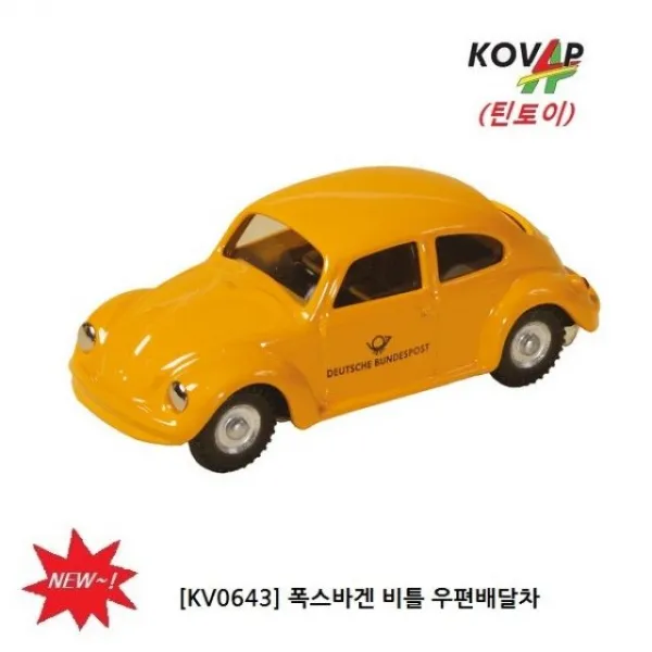 우표 골동품 공예품 취미용품 틴토이 KV0643 폭스바겐 비틀 우편배달차 미니카 자동차 골동품 수석 분재