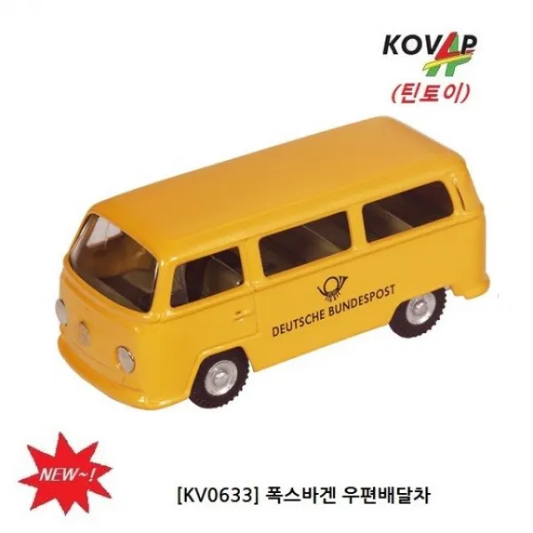 우표 골동품 공예품 취미용품 틴토이 KV0633 폭스바겐 우편배달차 편지 미니카 자동차 골동품 수석 분재