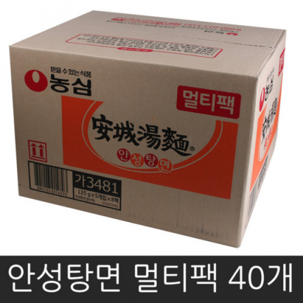 최근제품 농심 안성탕면 40개 무료배송 나린유통