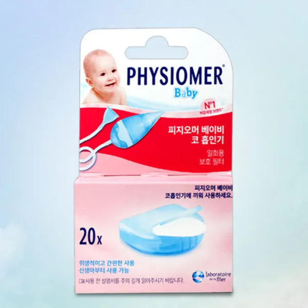 피지오머 아기 신생아 일회용 보호필터팩20매 콧물빼기 콧물흡입기 코흡인기 코흡입기