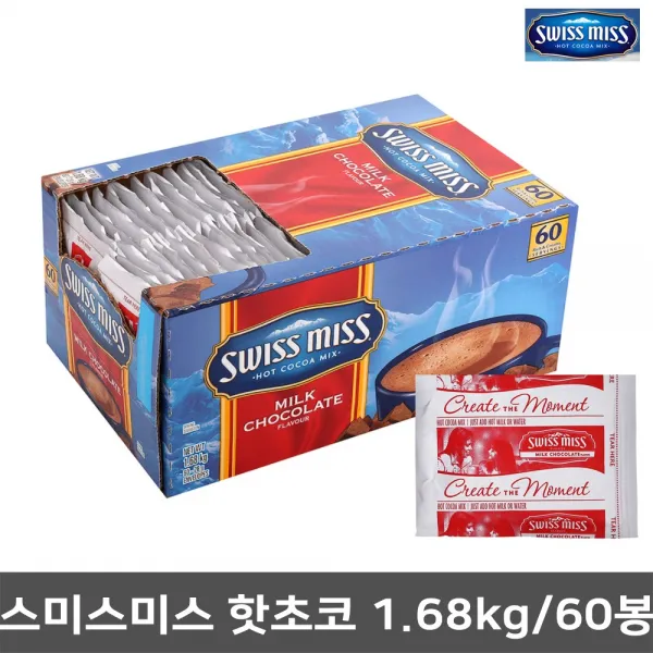 스위스미스 핫 코코아 믹스 밀크 초코 28g X 60봉 핫초코, 60개입