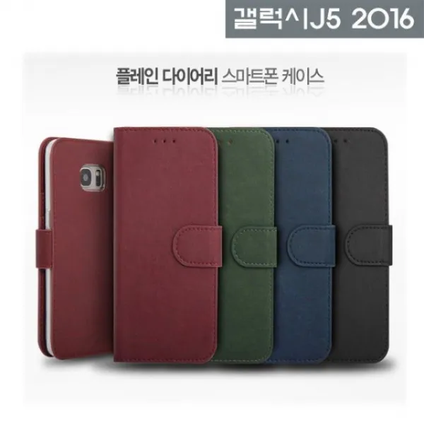 덕&컴 폰케이스 [갤럭시J5 2016 플레인 가죽 다이어리 SM-J510] 젤리케이스 하드케이스