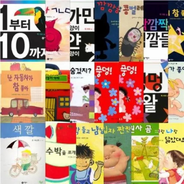 비룡소 아기 그림책 선택구매 [전36권], 옷을 입자 짠짠