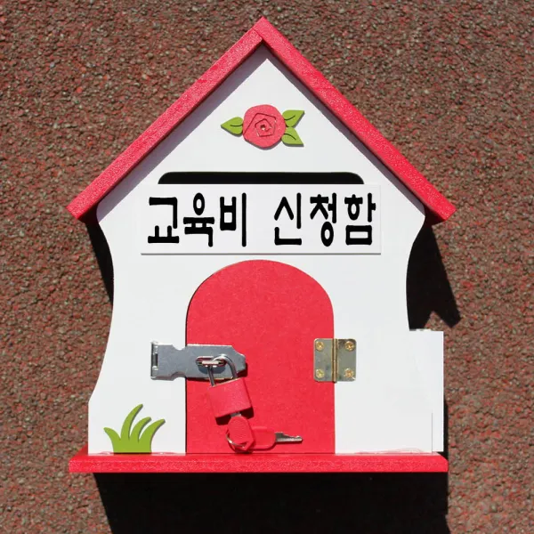 마프 S199 01r뉴장미rm 레드 메모꽂이우체통 교육비 신청함