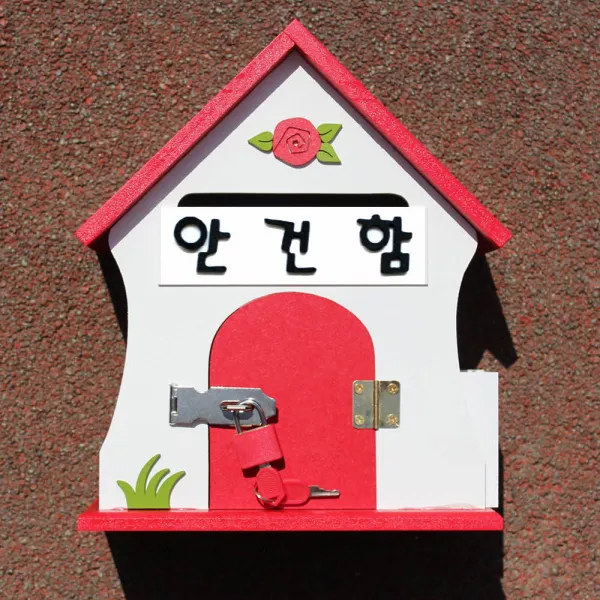 마프 S199 01r뉴장미rm 레드 메모꽂이우체통 안건함