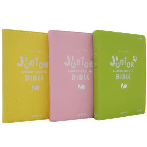 화평플러스몰 어린이성경 개역개정4판 Nirv 주니어 한영성경책 신약 중 단본 무지퍼 복숭아