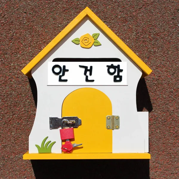 마프 S199 01y뉴장미ym 옐로우 메모꽂이우체통 안건함