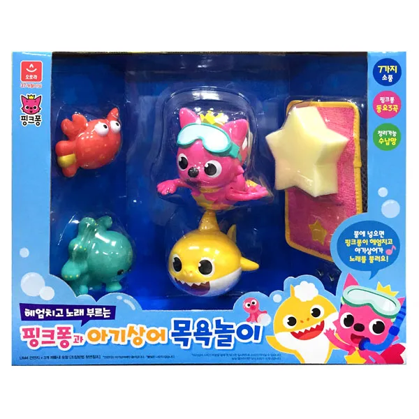 오로라 헤엄치고노래부르는 핑크퐁과아기상어목욕놀이