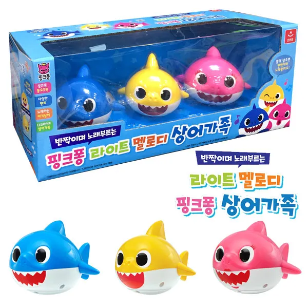 오로라 반짝이며노래부르는핑크퐁 라이트멜로디상어가족