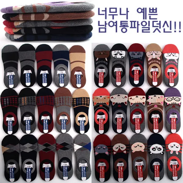 우노텍스 남자 여자 이중 통파일덧신 5족묶음 너무나 예뻐요!!