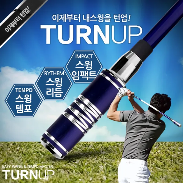 Turn Up 턴업 2019년형 사운드 임팩트 골프스윙연습기/스윙템포 리듬/남여공용 턴업블루 640g