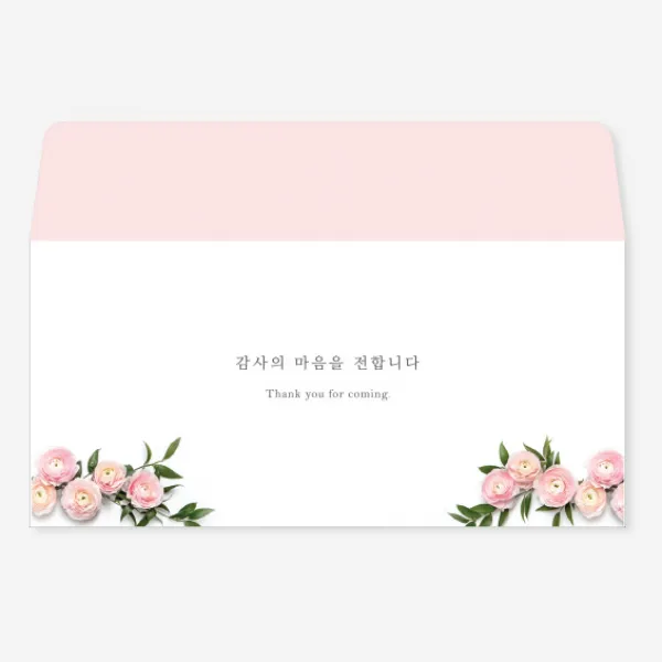 답례봉투 답례금봉투 결혼식 50매 감사봉투 돈봉투 퍼스토리 자켓형a 1분류