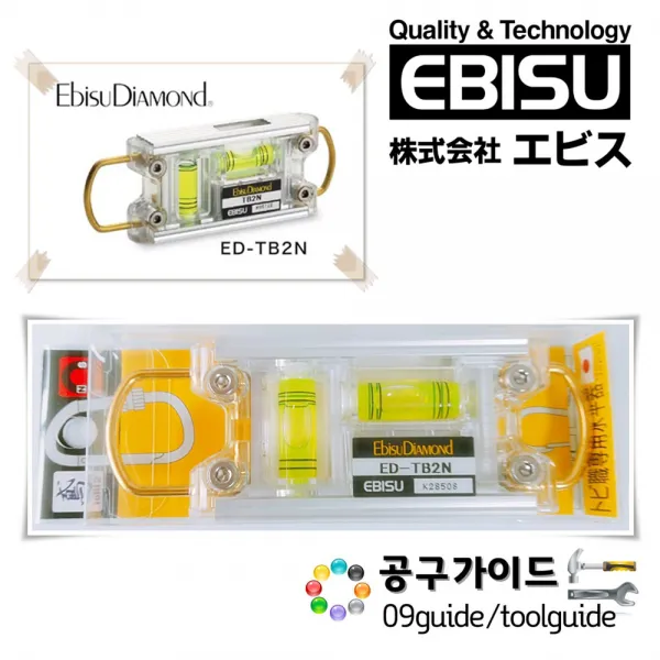에비스 Ebisu 에비스 수평 토비레벨 Ed Tb2n 수평자 에비수 Ebisu