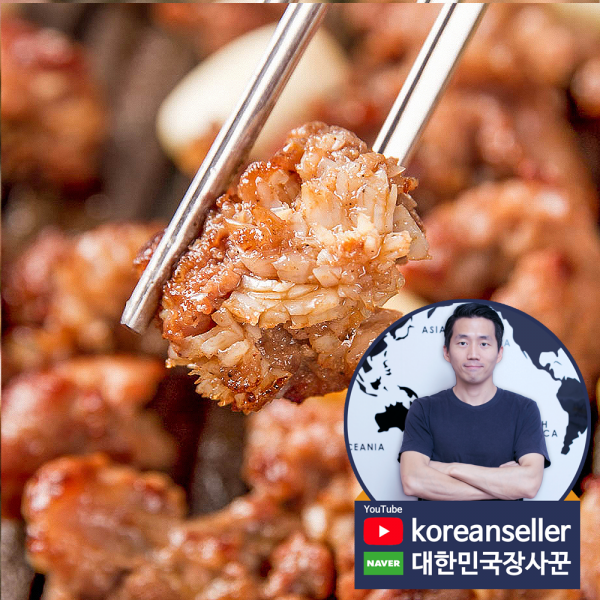 대한민국장사꾼 씹히는 식감이 예술! 수제 매운 오돌뼈 300g 1팩