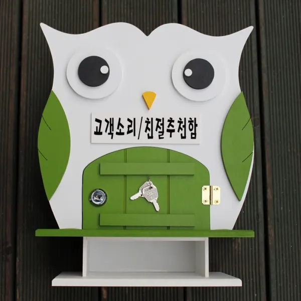마프 V399-02G부엉이 탁상G 그린 우체통, 고객소리 친절추천함