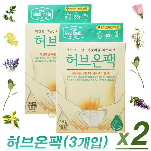 메디힐리 허브온팩 3개입 허브훈증 아로마 온팩 2팩
