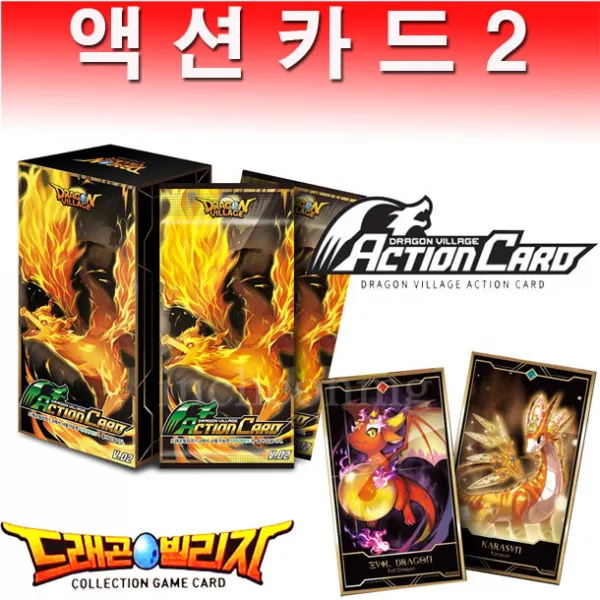차카니샵 드래곤빌리지 액션카드 2탄 다이아카드
