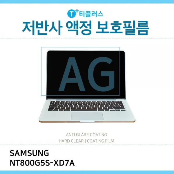 삼성 삼성 Odyssey Nt800g5s Xd7a 저반사 액정보호필름 1 단일옵션