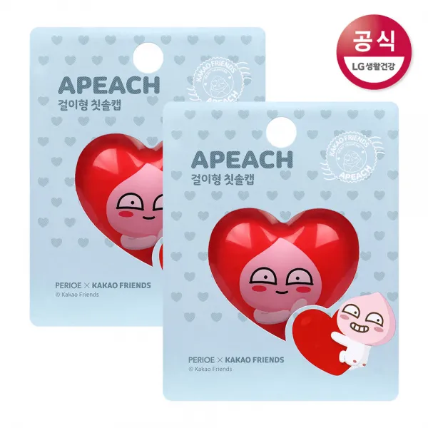 카카오프렌즈 러브어피치 양치캡 2개