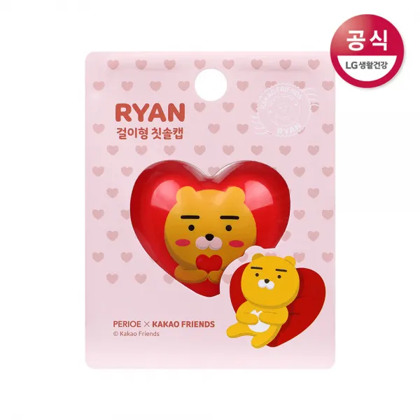 카카오프렌즈 러브라이언 양치캡 1개