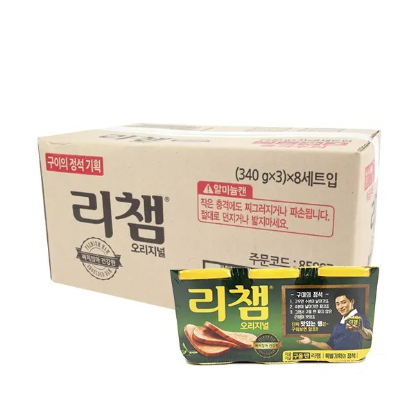 동원 리챔340g 3번들 8개 햄통조림 340g 24개입