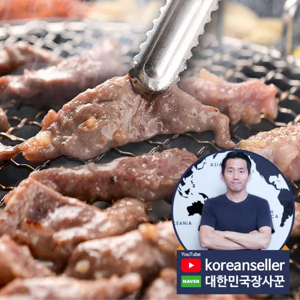 대한민국장사꾼 살살녹는다 양념 갈매기살 300g 1팩