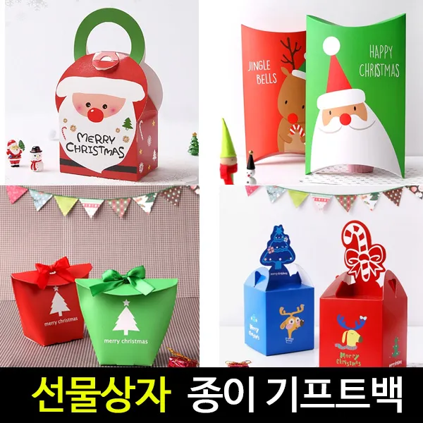 [아트랄라]선물포장/박스/종이상자/돌 생일 떡 답례품 선물상자, 20. 골판지 움푹패인 상자