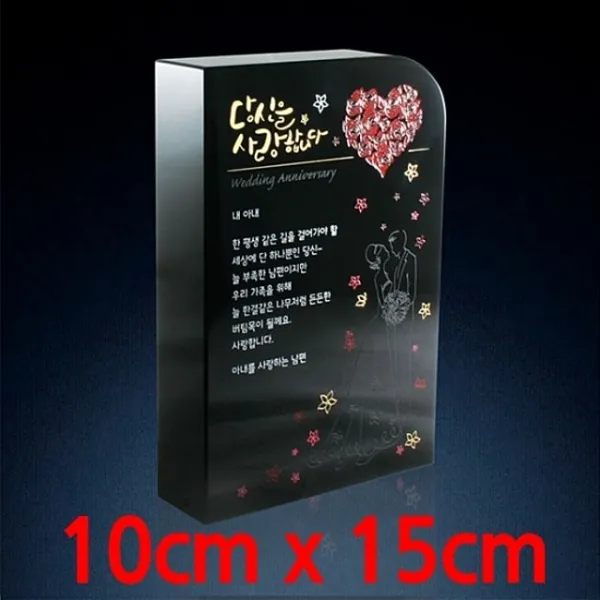 신세계크리스탈 공로패 기념품 U8921.gs88952 상패 크리스탈 크리스탈상패 기념패 재직기념패 감사패 최우수사원상 위촉패 임명패 교회패 학위패 판촉물임명패, 없음