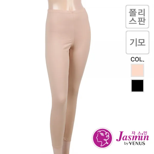 비너스 기모 폴리 스판 여성 9부 내복 하의(JLG4122L) 아이앤유샵