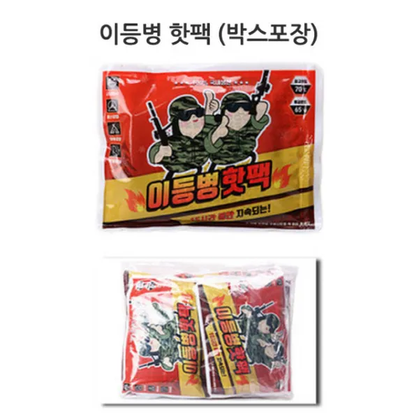 이등병 핫팩 10개입 핫팩/무릎담요/핫팻/담요추천/핫팩파는곳/방석추천/손난로핫팩/일본핫팩/군용핫팩/군대용핫팩 단일 수량