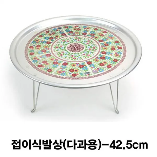 쿨한배송 qld-W25A680 시골밥상 접이식발상 양은밥상 (다과용)접이식발상(특대)-42.5cm, 본상품선택