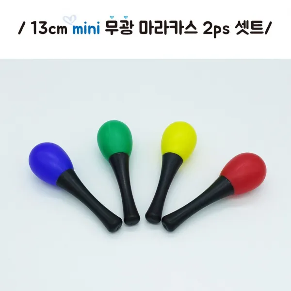 KAY&JAY 13cm마라카스셋트 고급무광미니마라카스 유아동마라카스 리듬악기 짤랑이 딸랑이, 빨강
