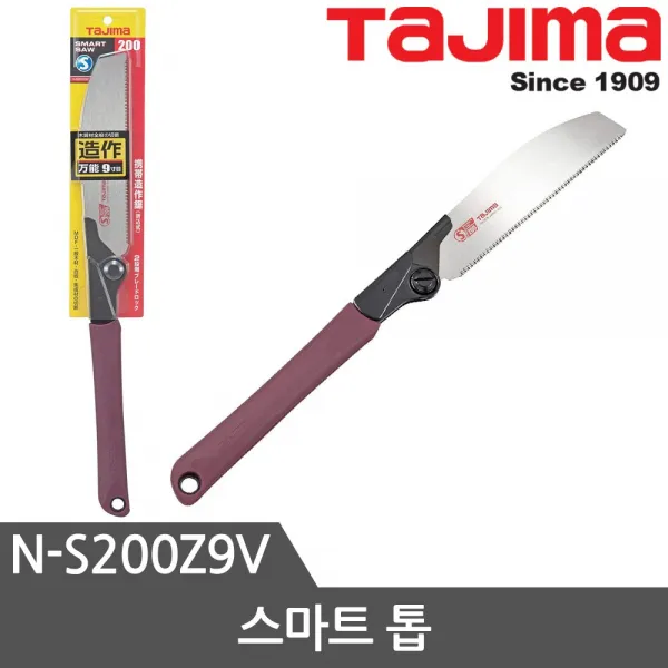 타지마 목공용 톱모음 쥐꼬리톱 골드톱 스마트톱, N-S200Z9V 스마트톱