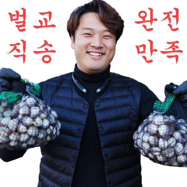 삿갓유통 깨끗하고 싱싱한 벌교총각 벌교꼬막, 1박스, 벌교 새꼬막 1kg