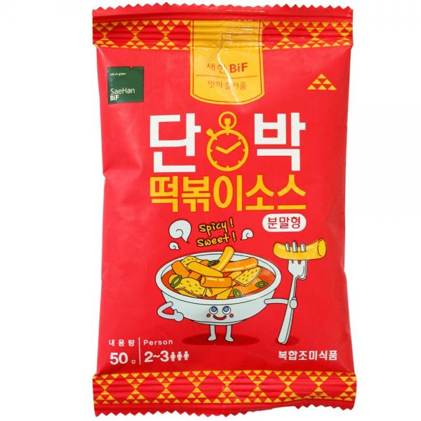 [풀잎새] 단박 떡볶이소스50g 3인분 떡볶이양념 매운맛, 50g, 1개
