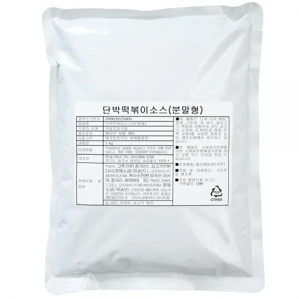 [풀잎새] 단박 떡볶이소스1kg 약20인분 떡볶이 양념, 1kg, 1개