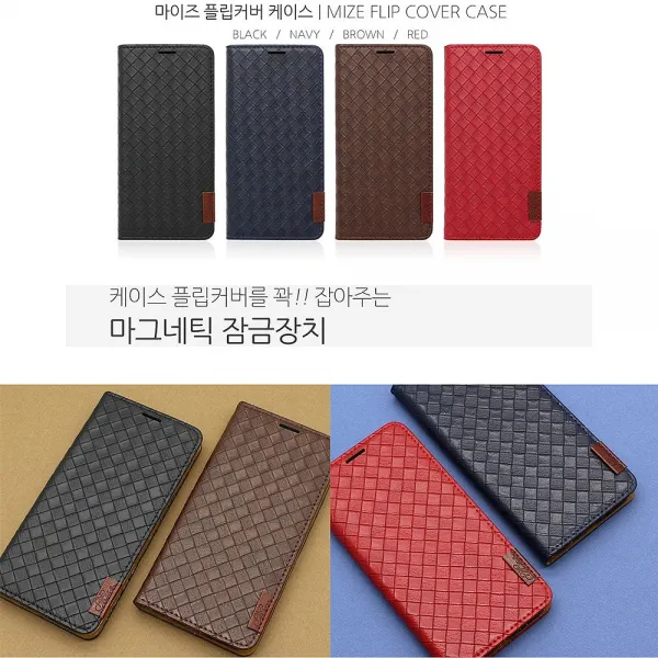 갤럭시 겔럭시 A82018 A8+2018 A8플러스2018 잠금장치 심플 플립 커버 스탠딩 거치대 핸드폰 폰 케이스