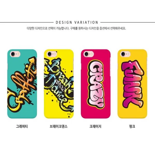 Try 갤럭시노트7 N930 하드케이스 그래피티 3d곡면