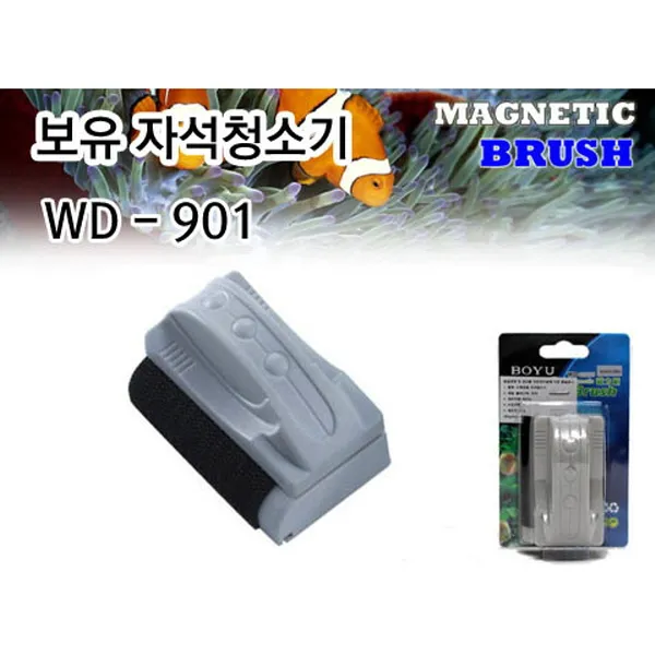 BOYU 부상식 자석청소기 [WD-901A], 단품