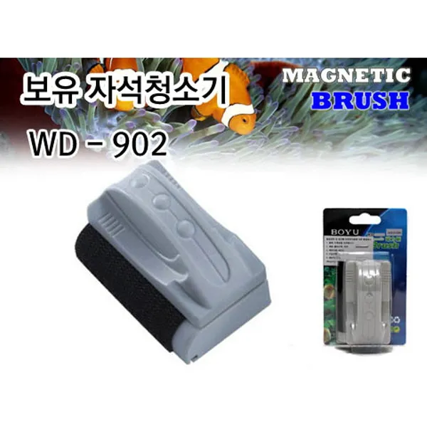BOYU 부상식 자석청소기 [WD-902A], 단품