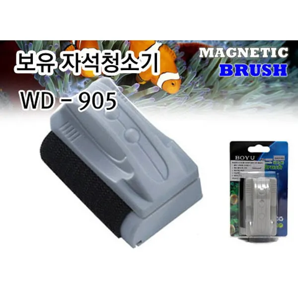 BOYU 부상식 자석청소기 [WD-905A], 단품
