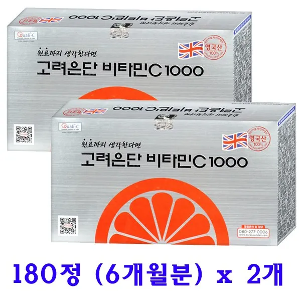 고려은단 비타민c 1000 180정 6개월분 2개