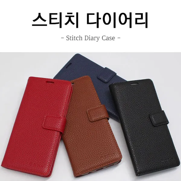 갤럭시A90 5G(A908) 스티치 클래식 다이어리케이스