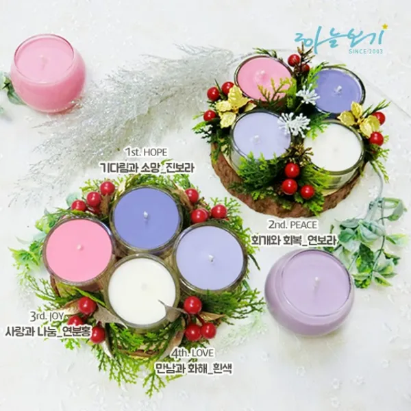 [하늘보기] 소이캔들 대림환 가톨릭 성물 대림절 강림절 대강절 대림초 Advent