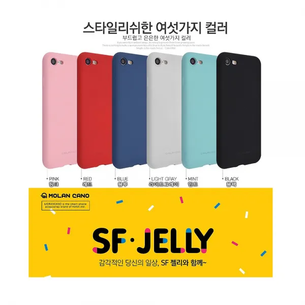 갤럭시 노트4 노트5 노트8 A52017 A72017 A82018 SF 코팅 슬림 소프트 컬러 젤리 스마트폰 폰 케이스