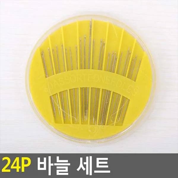 18AQ 24p 바늘 세트 반짇고리 반짇고리함 반짇고리세트 반짓고리 반짓고리세트 반짇고리 반짇고리함 반짓고리 반짇고리세트 반짓고리세트, 1